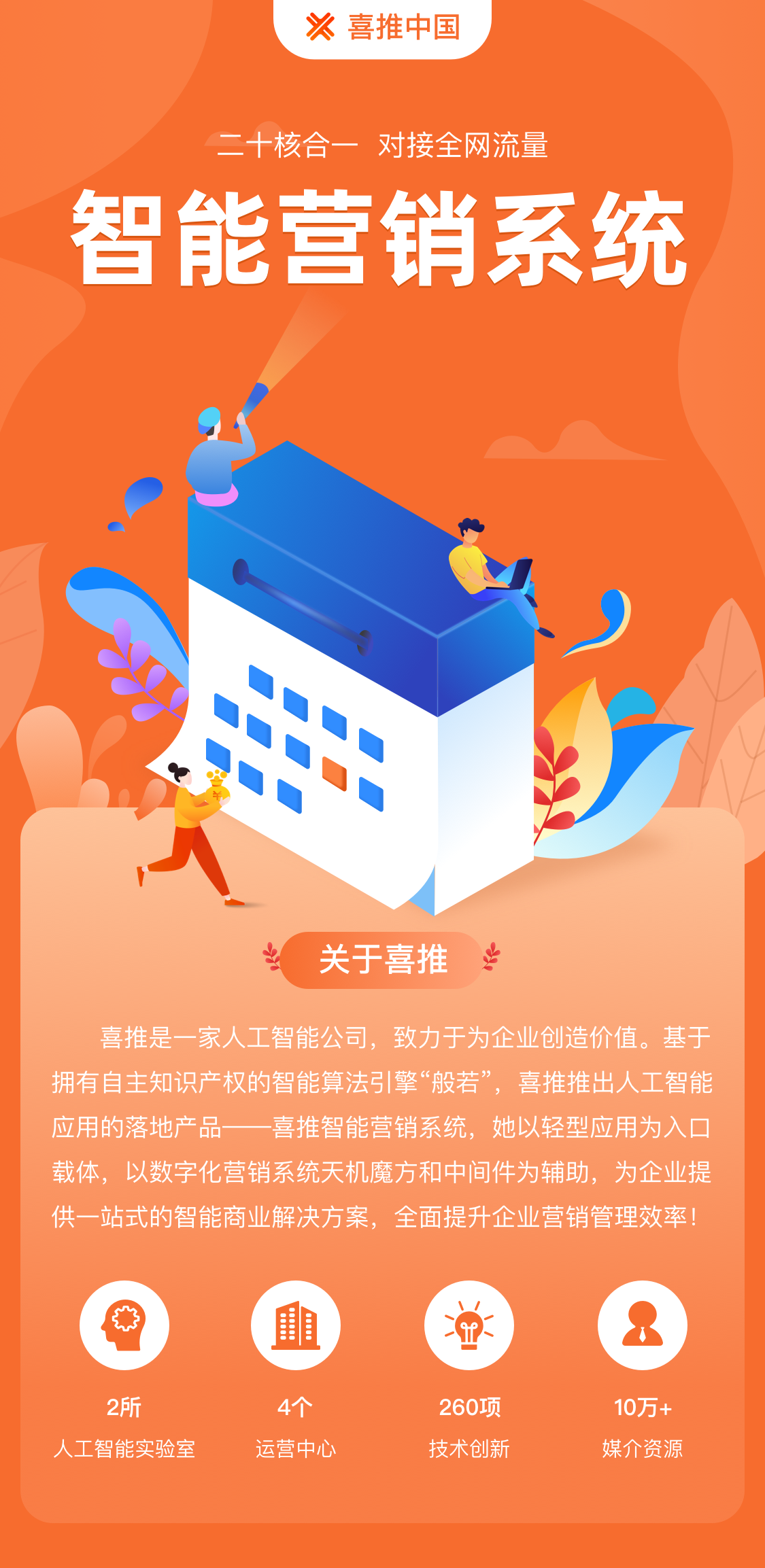 微信图片_20191205161723.png